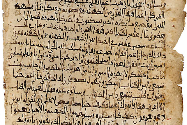 Found Beneath This Ancient Qur'an Manuscript: the Bible