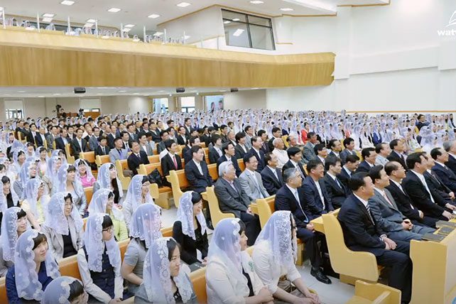 World Mission Society Church of God