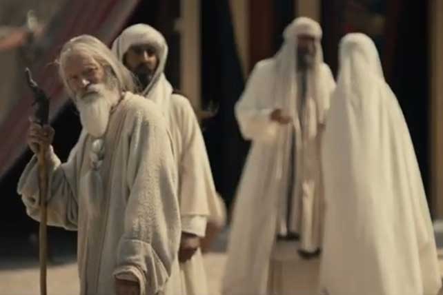 House of David